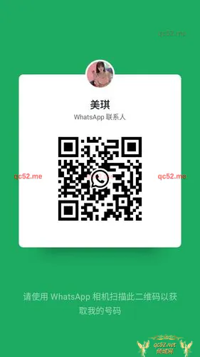 MeiQi-美琪 Thumbnail Image