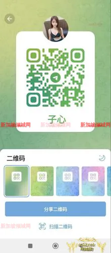 ZiXin-子心 Thumbnail Image