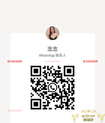 NiAnNian-念念 Thumbnail Image